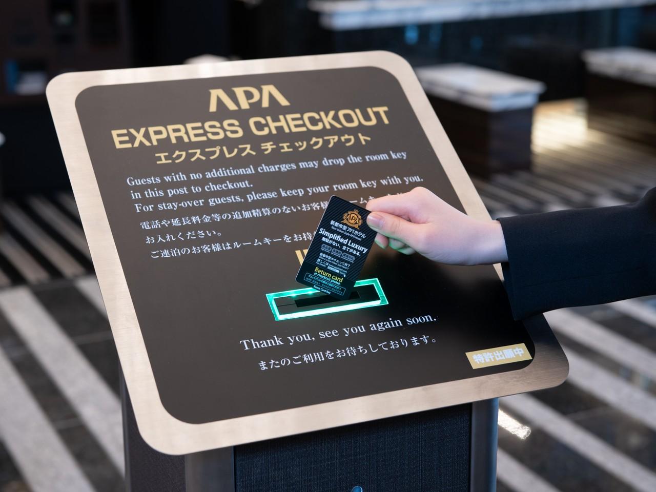 Cover Image for APA HOTEL KANAZAWA-NISHI