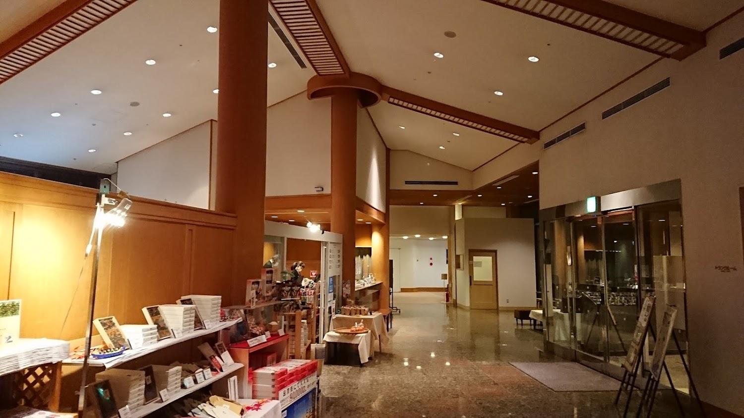 Cover Image for Grand Park Hotel Okubiwako Makino