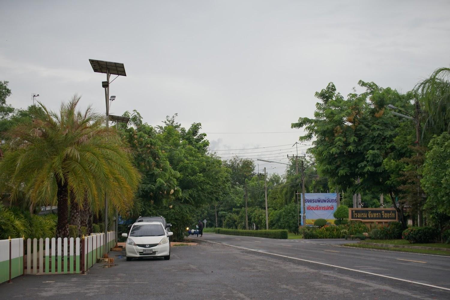 Cover Image for Juntra Resort & Hotel