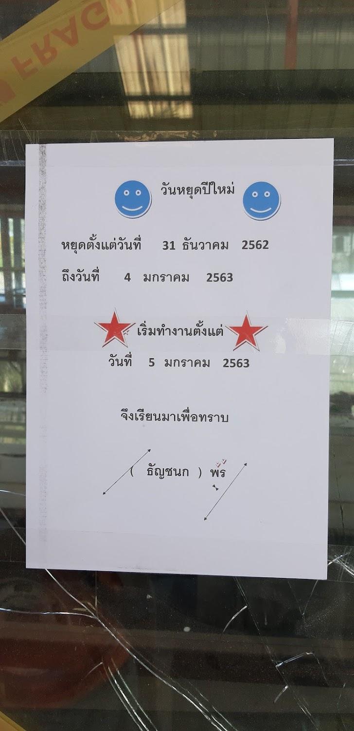 Cover Image for ลาวัน ภูเก็ต ห้องพัก24ช.ม
