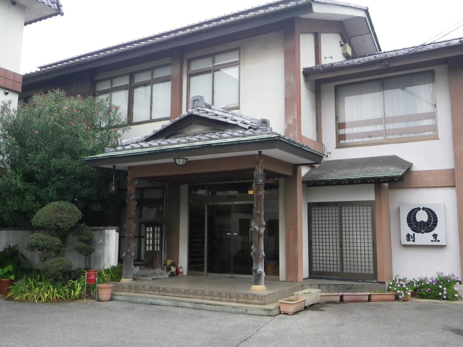 Cover Image for Business Inn Tonegawa