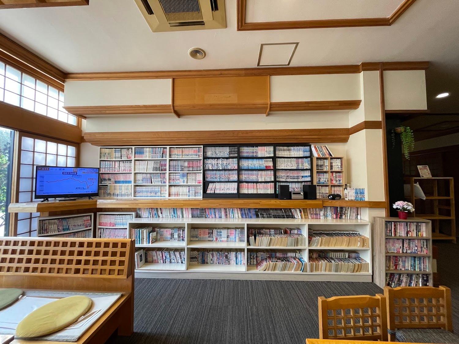 Cover Image for Hotel Nasu Otawara Hills