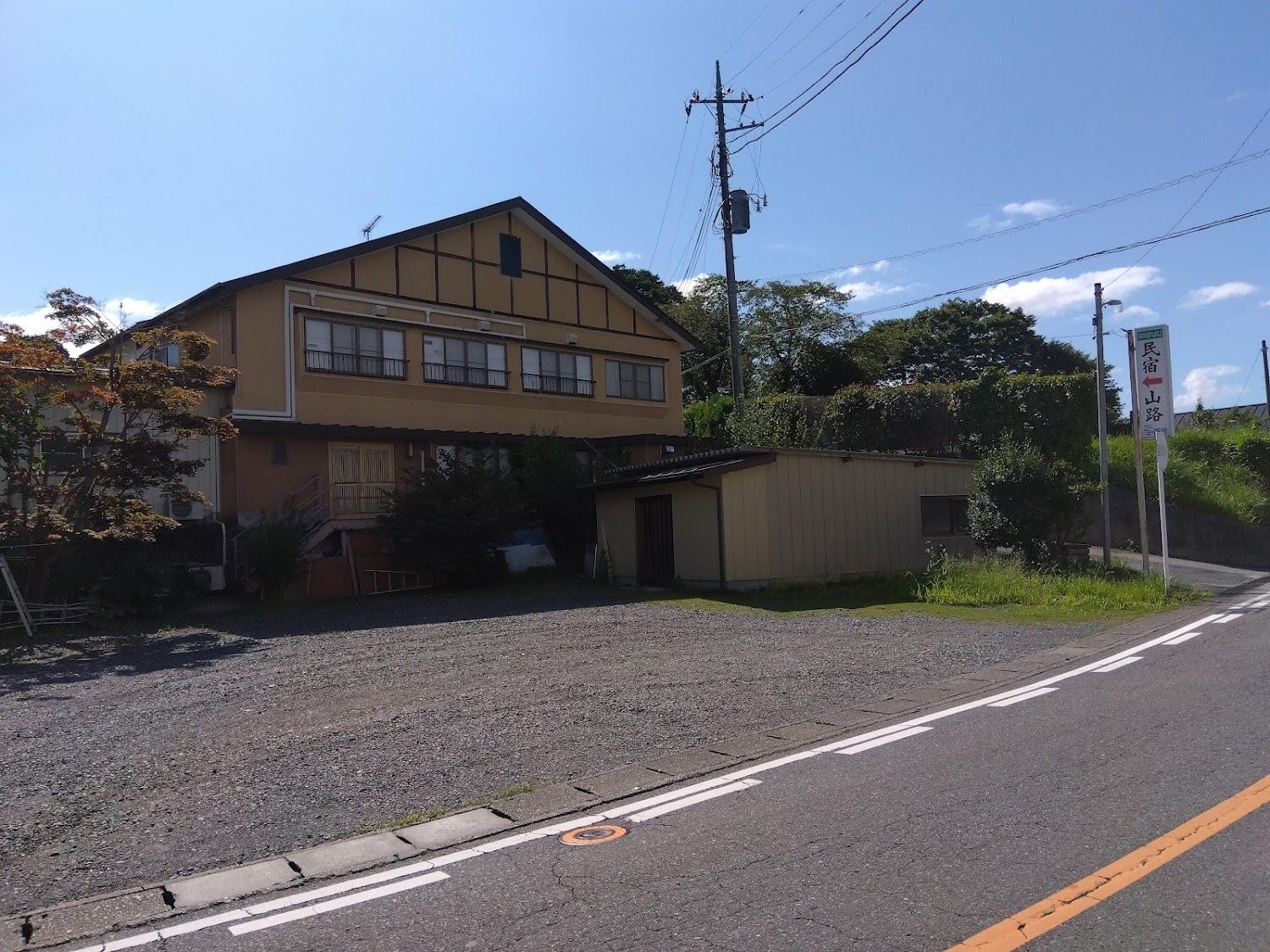 Cover Image for 民宿 山路