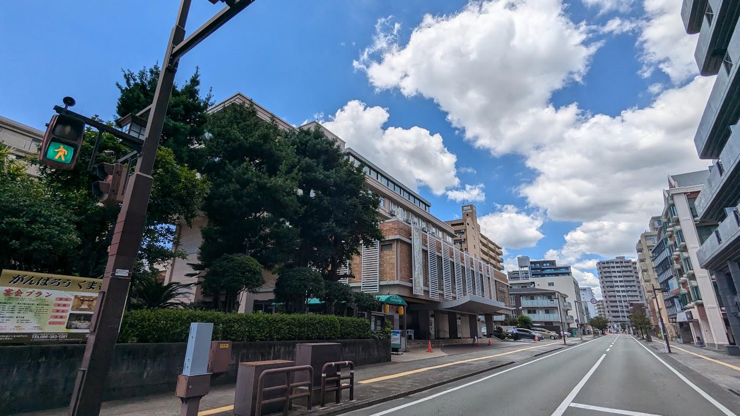 Cover Image for 水前寺共済会館グレーシア