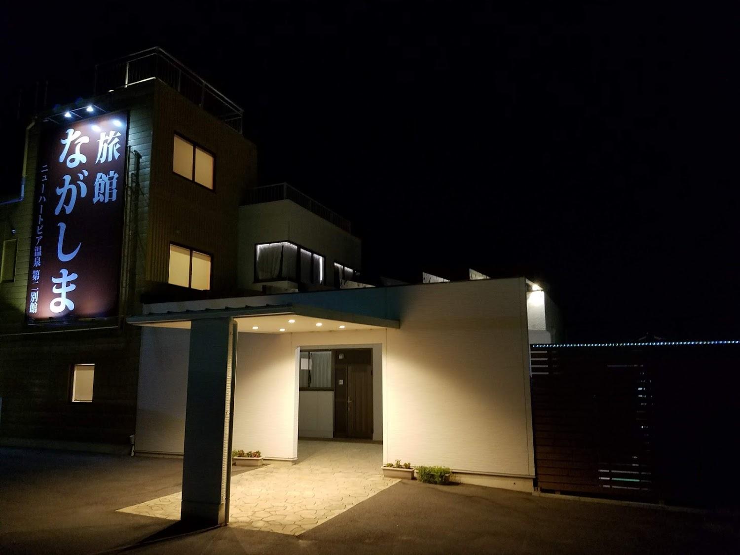 Cover Image for Ryokan Nagashima