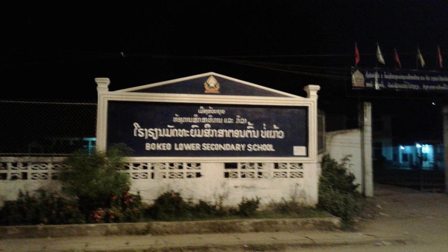 Cover Image for Kaupjai Guesthouse