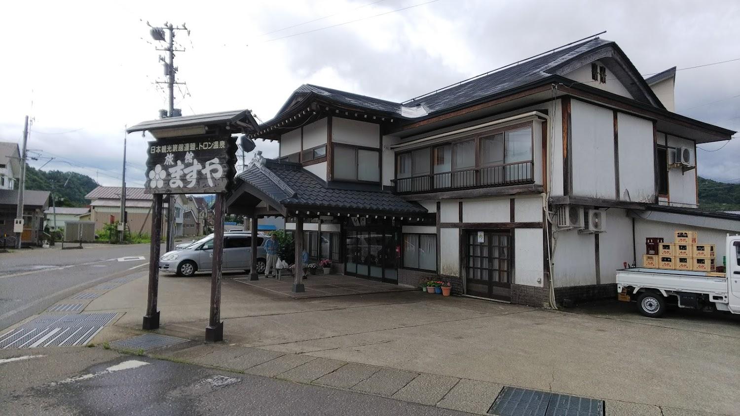 Cover Image for Masuya Ryokan