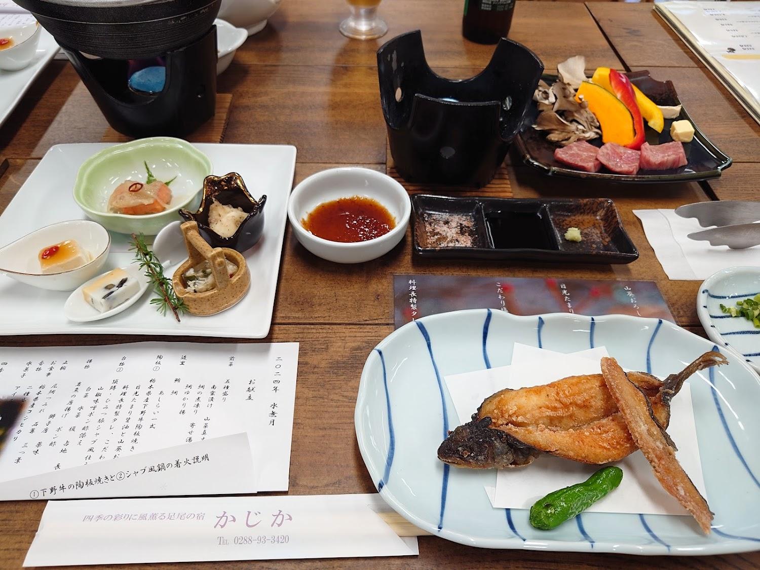 Cover Image for Kajika-sou