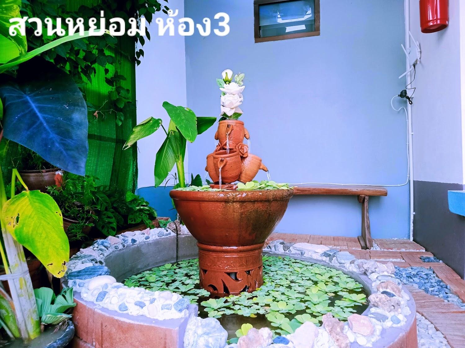 Cover Image for เคียงนา รีสอร์ต เชียงราย