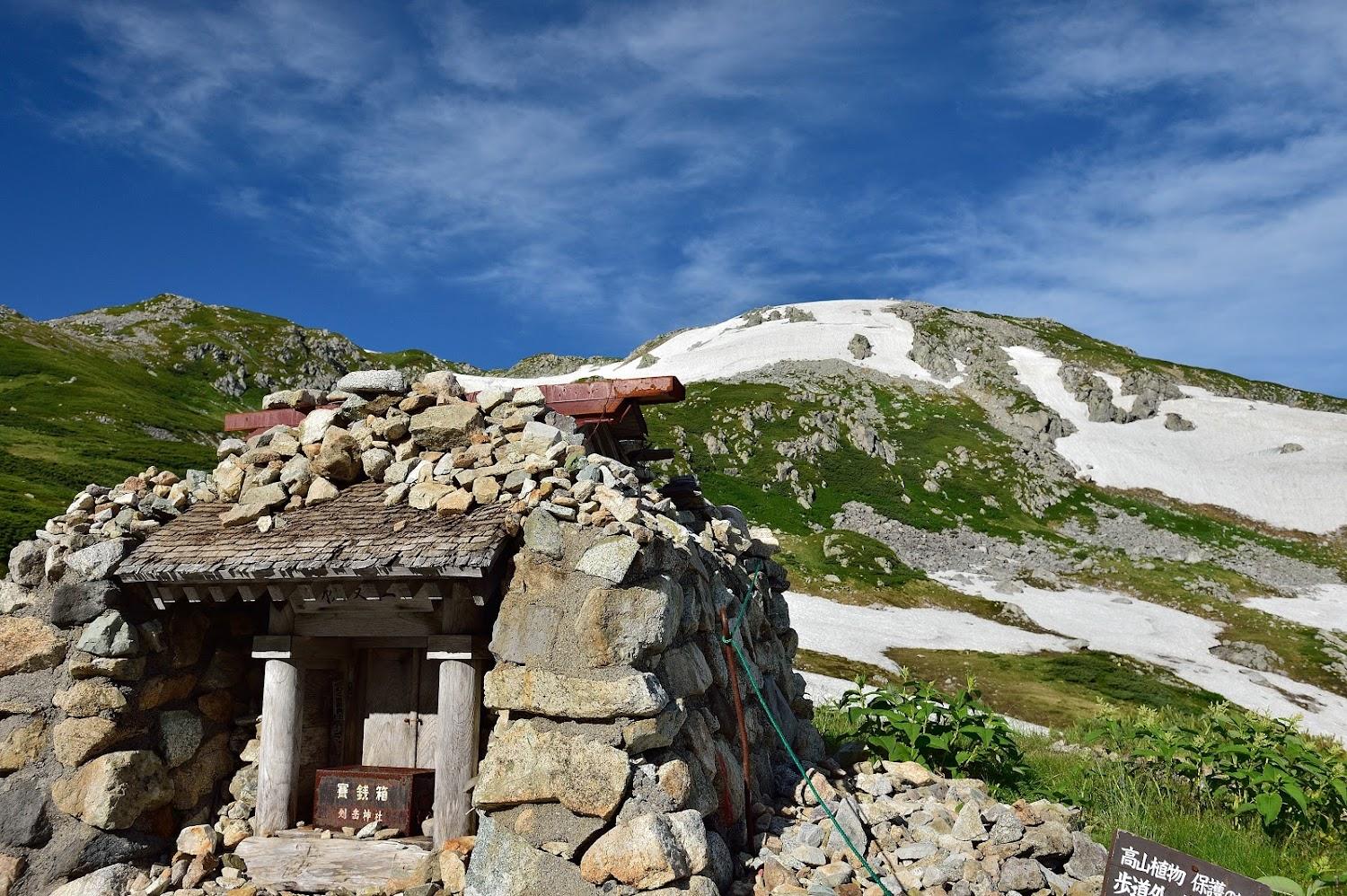 Cover Image for Ichinokoshi Hut