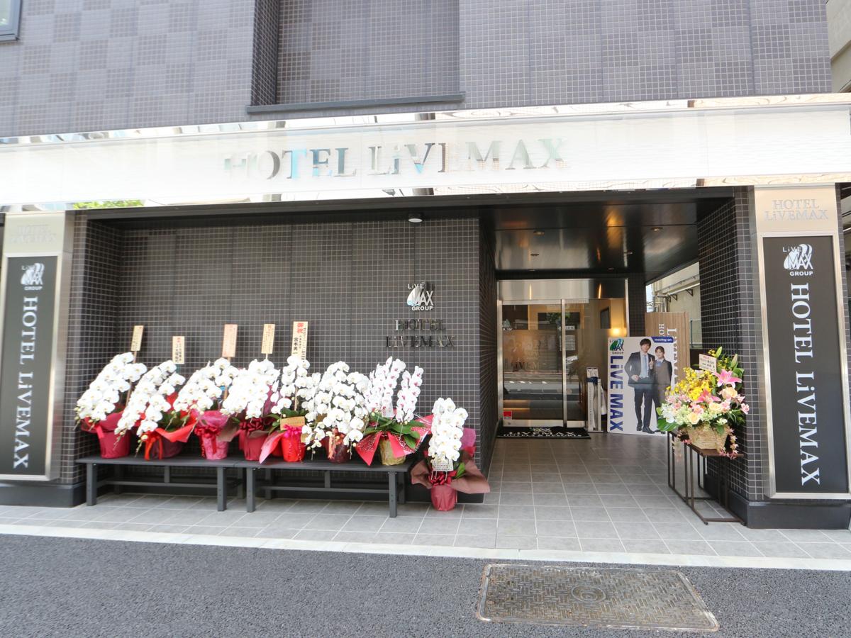 Cover Image for Hotel Livemax Tokyo Kanda In Front Of The Station