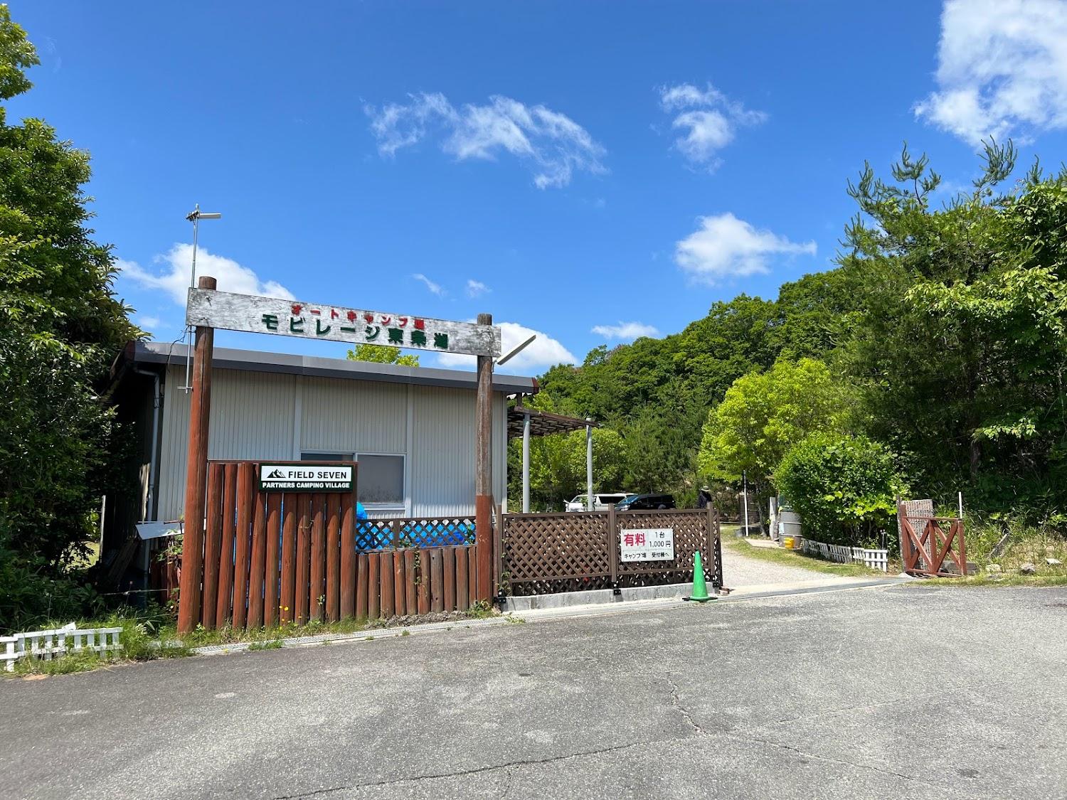 Cover Image for Mobireji Tojoko