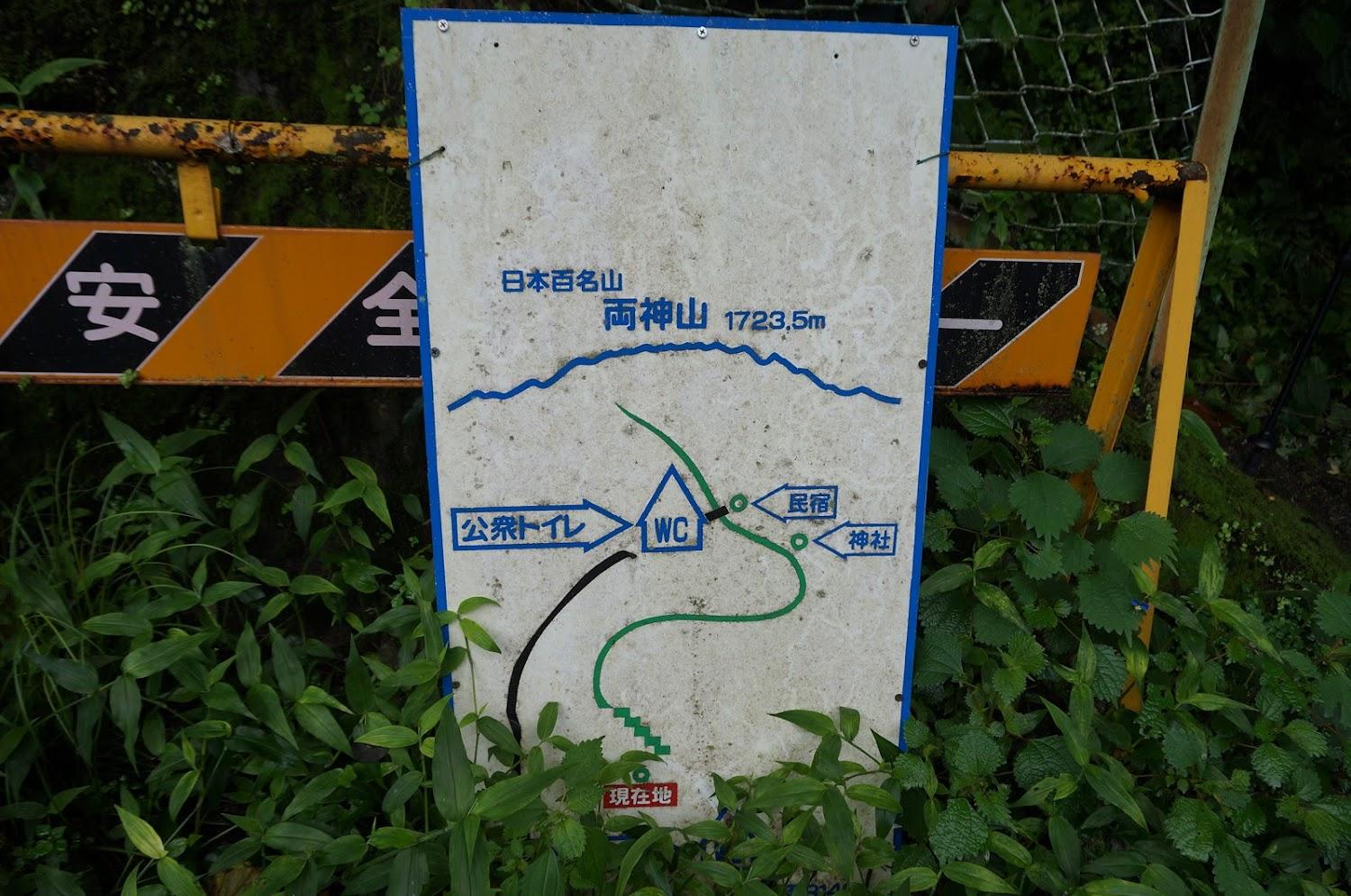 Cover Image for Ryokami Sanso