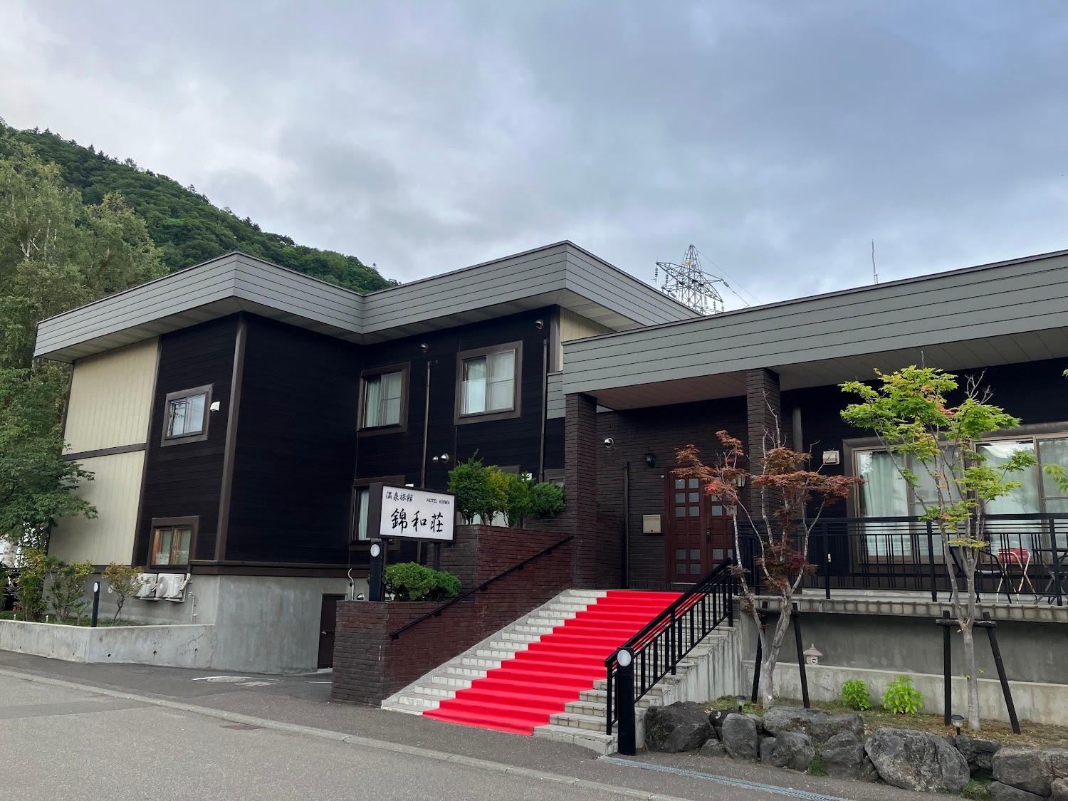 Cover Image for Kinwasou