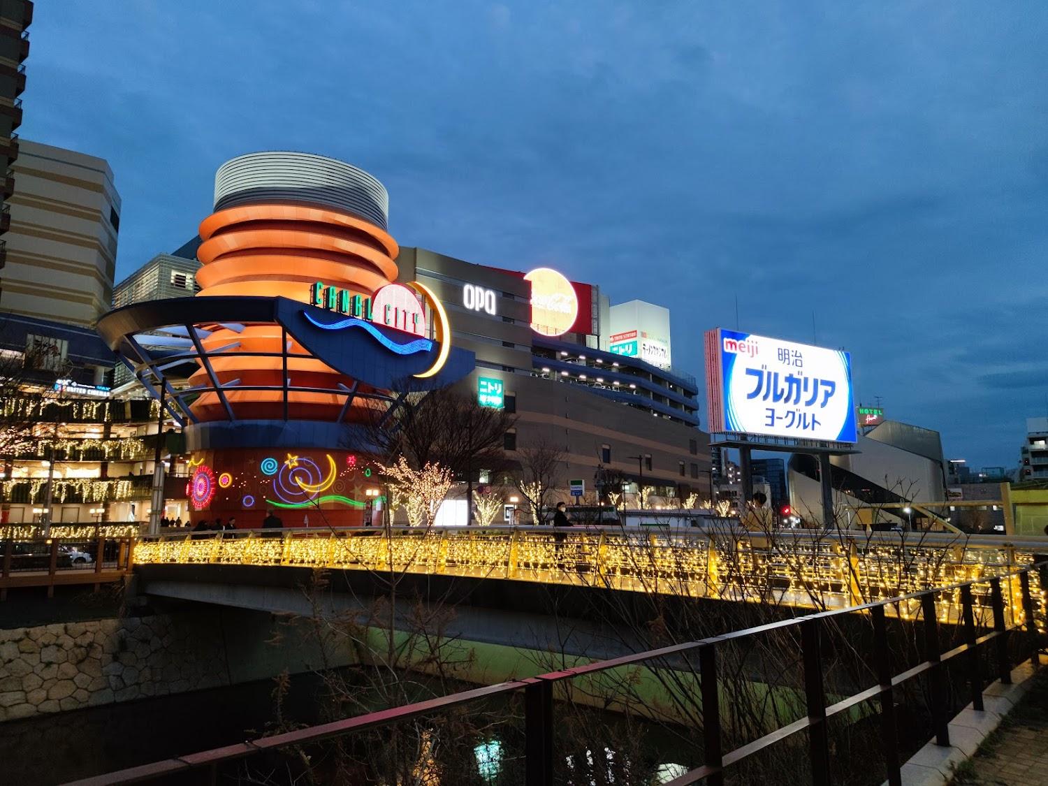 Cover Image for Canal City Fukuoka Washington Hotel