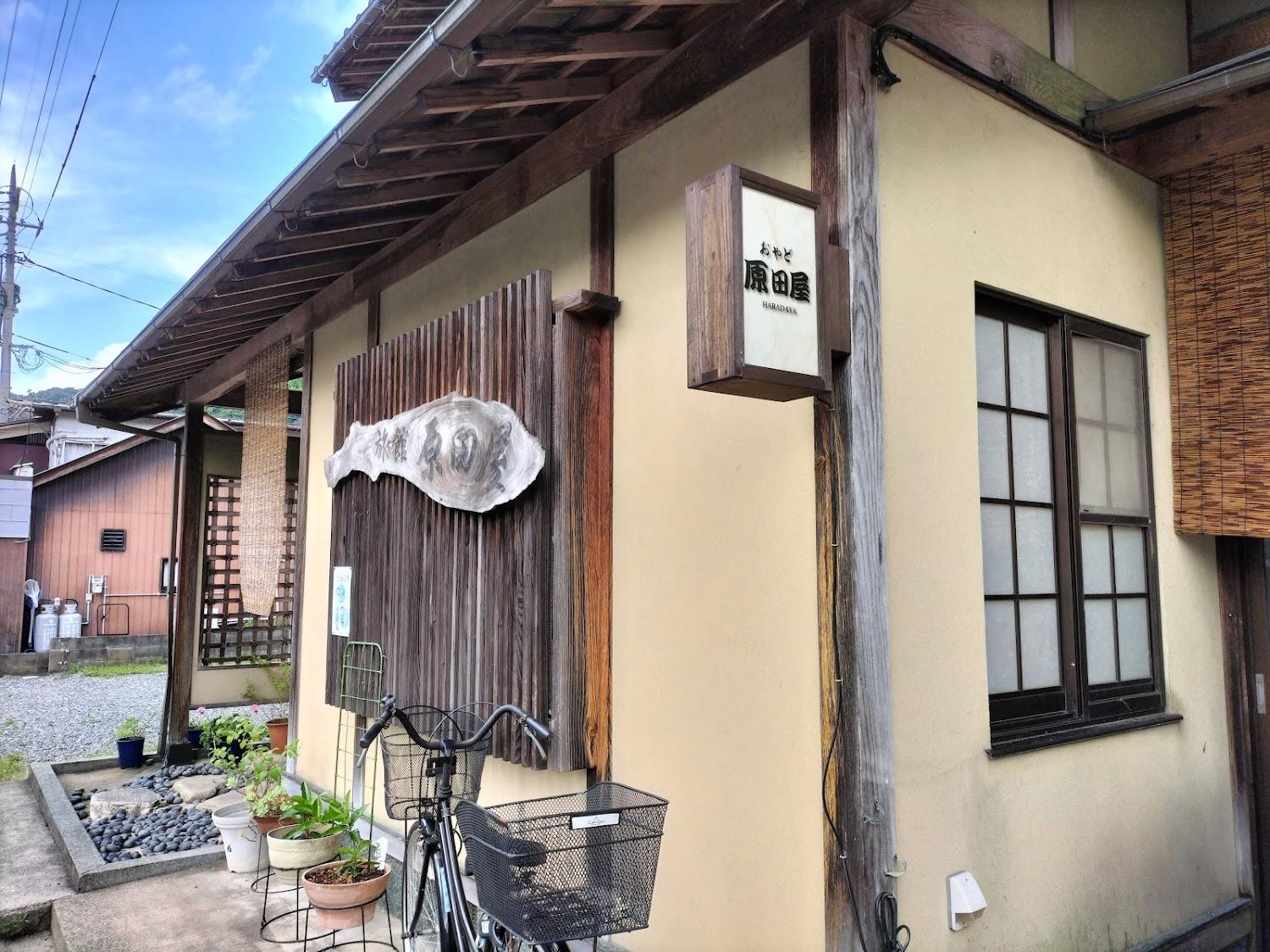Cover Image for Haradaya Ryokan