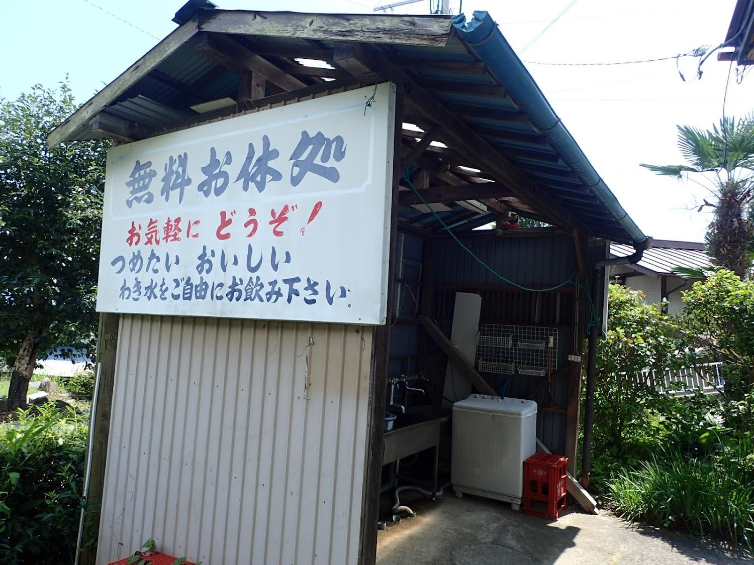 Cover Image for 三徳荘