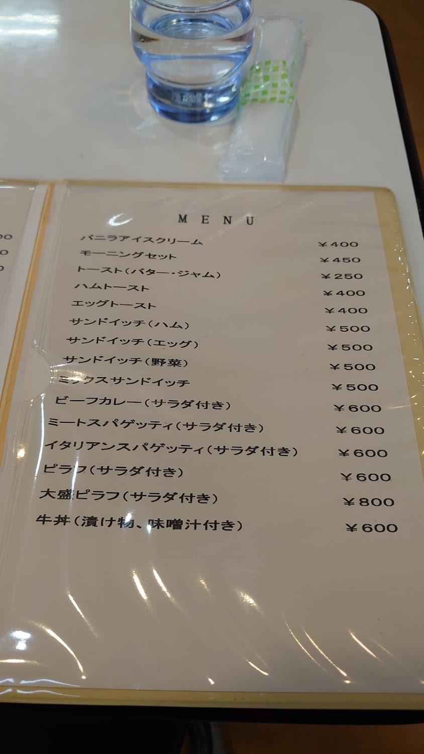Cover Image for Pension Watasuge