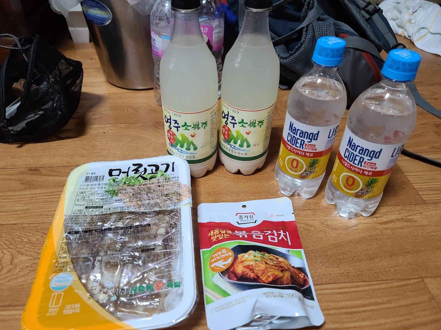 Cover Image for 보라장여관