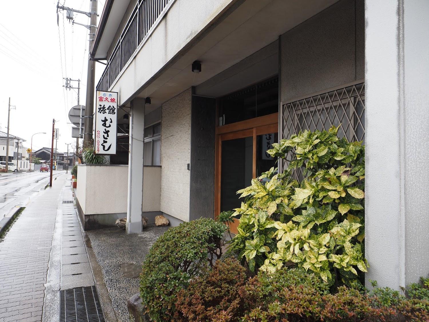 Cover Image for Musashi Inn