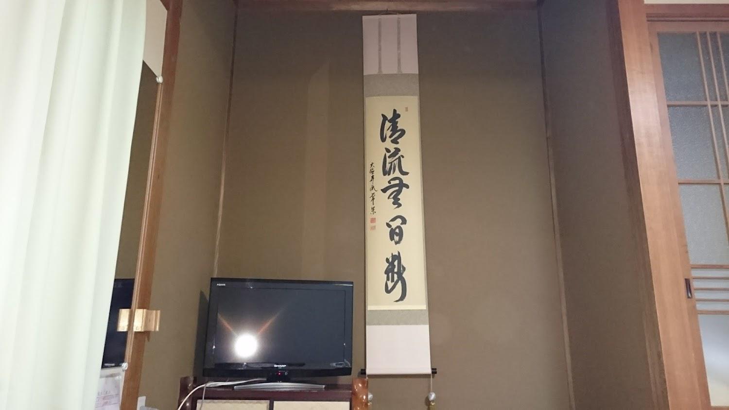 Cover Image for Koban