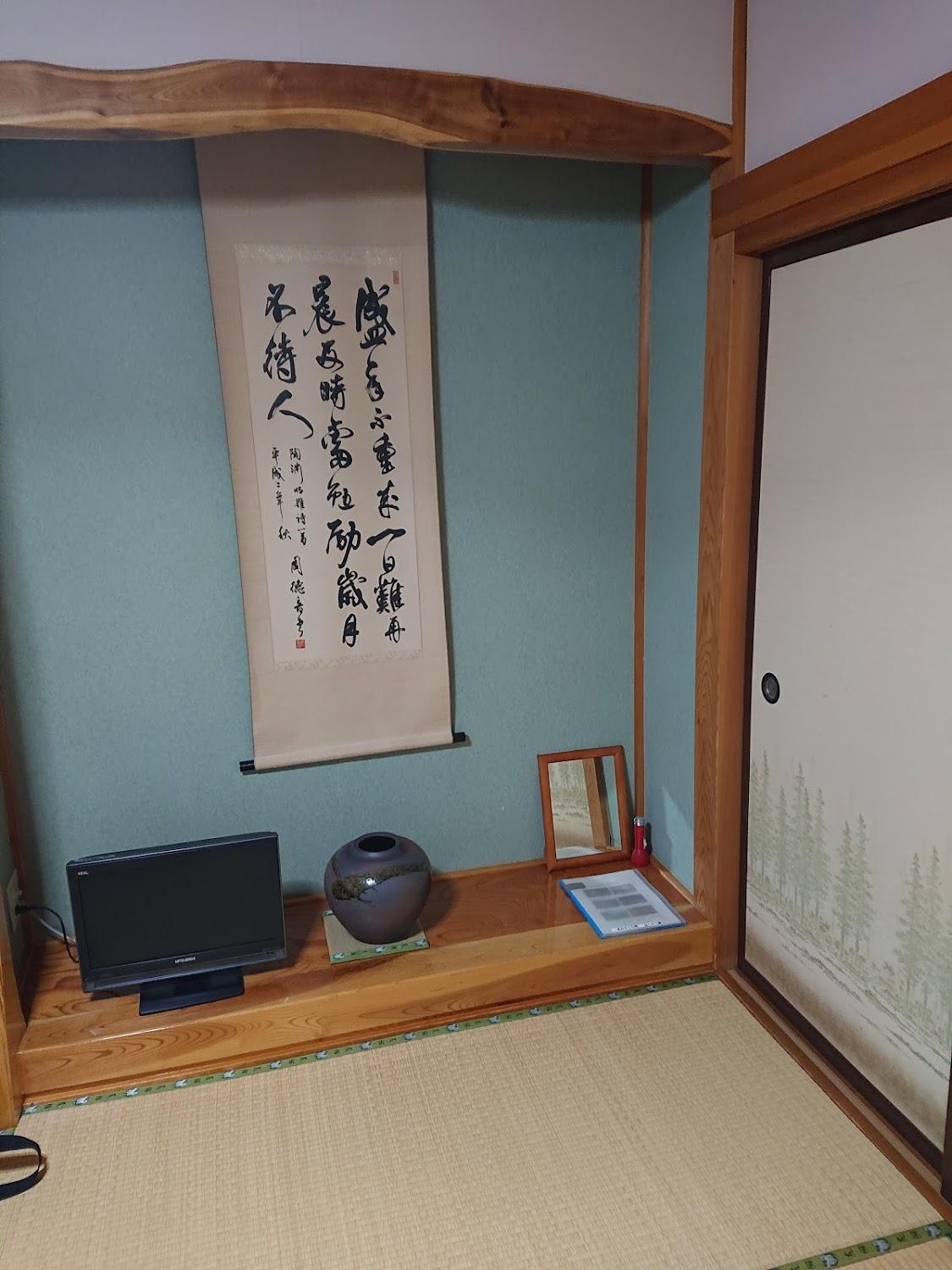 Cover Image for Ozeguchi