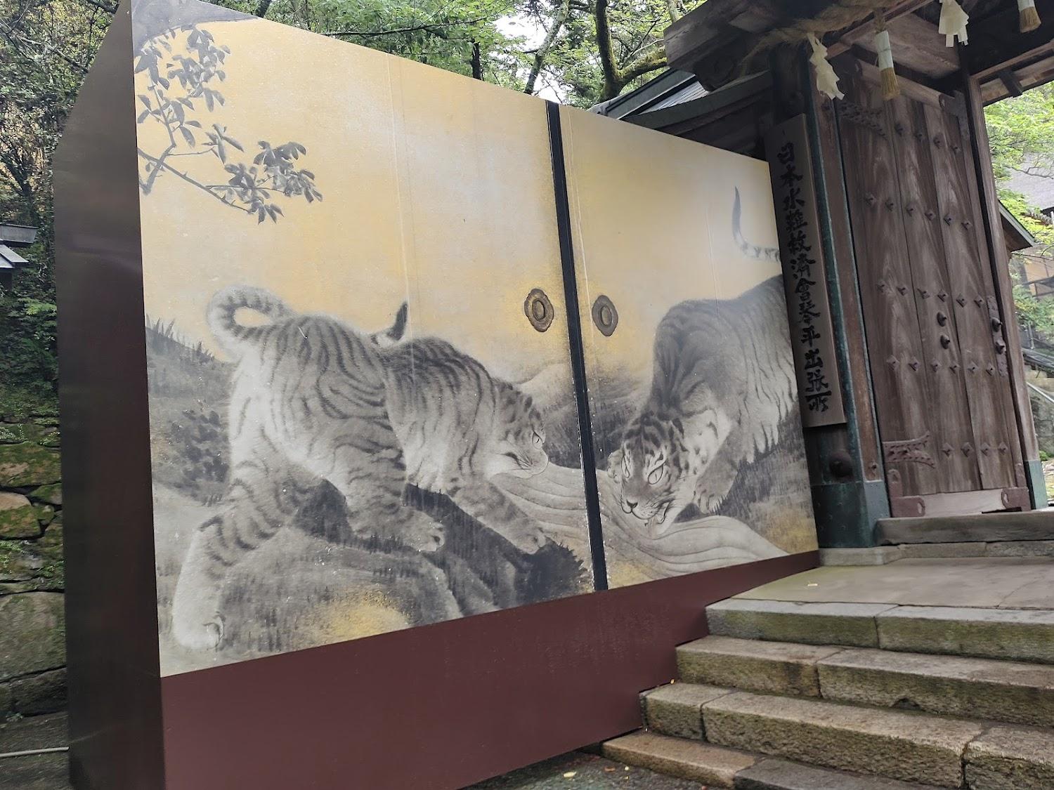 Cover Image for Shimatabi Farmhouse Hotori