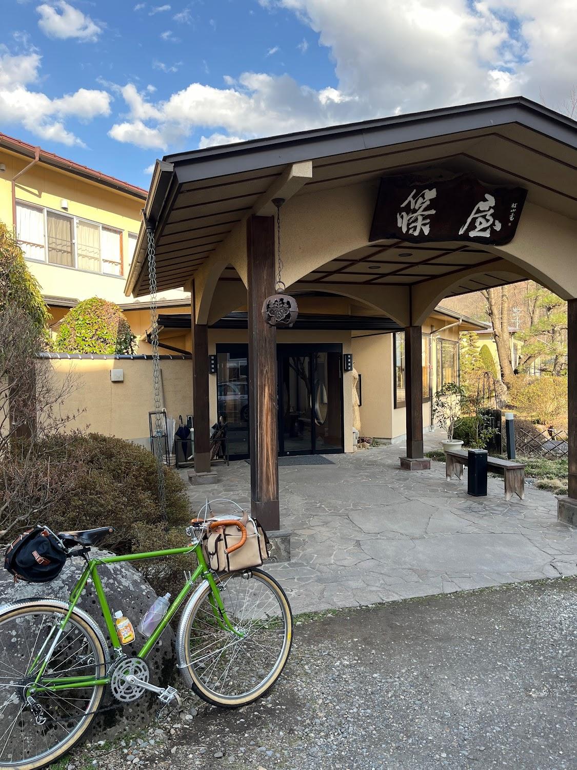 Cover Image for Shinoya Inn