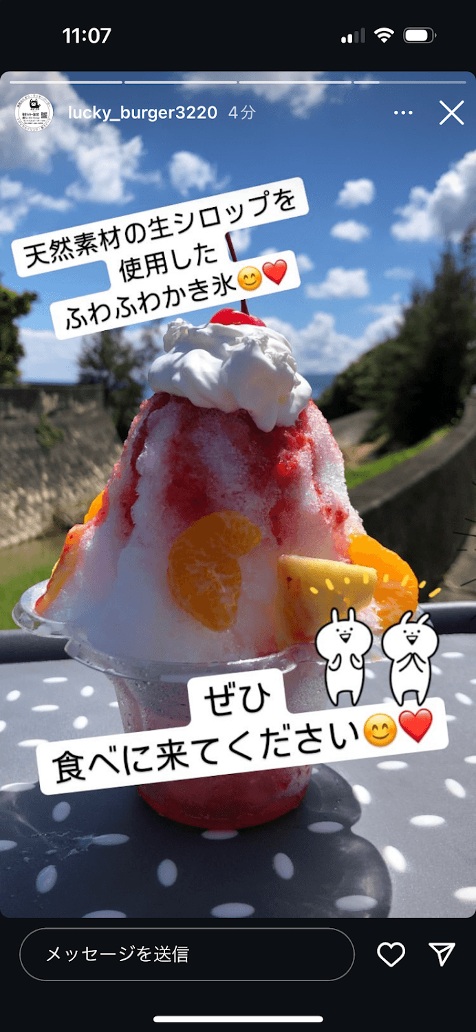 Cover Image for 奄美ラッキー海の家 ウィークリーマンション 奄美大島