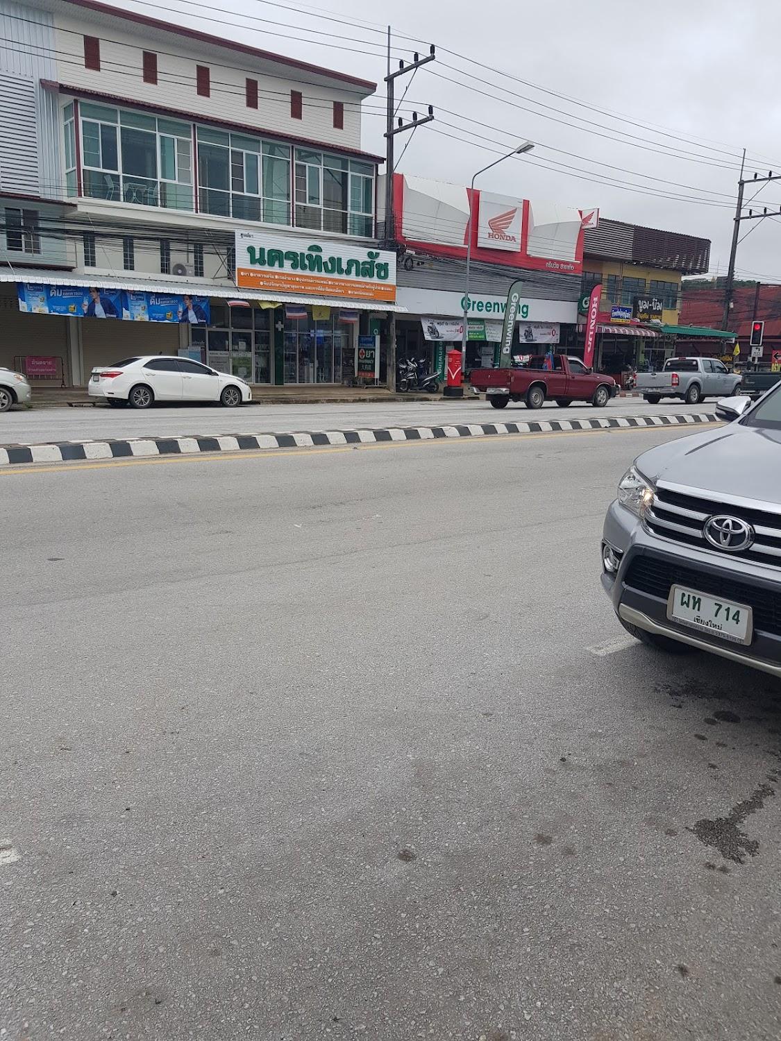 Cover Image for ROONG THOENG PLACE