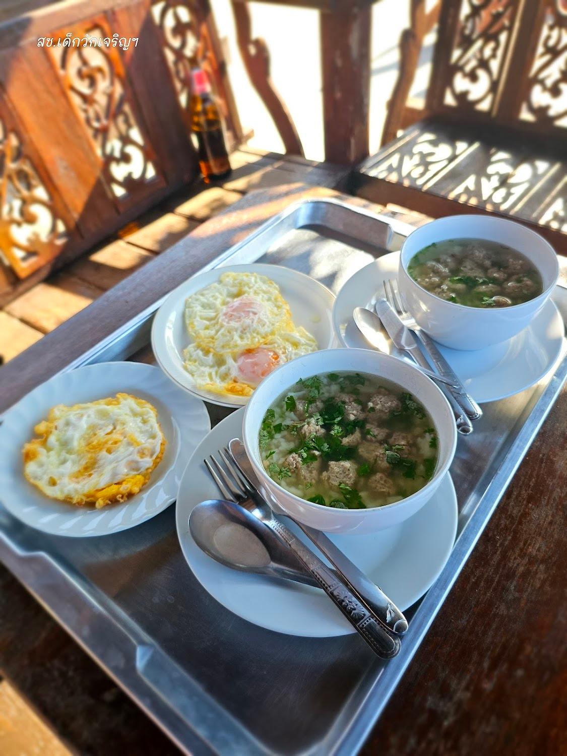 Cover Image for บ้านเพียงตะวัน