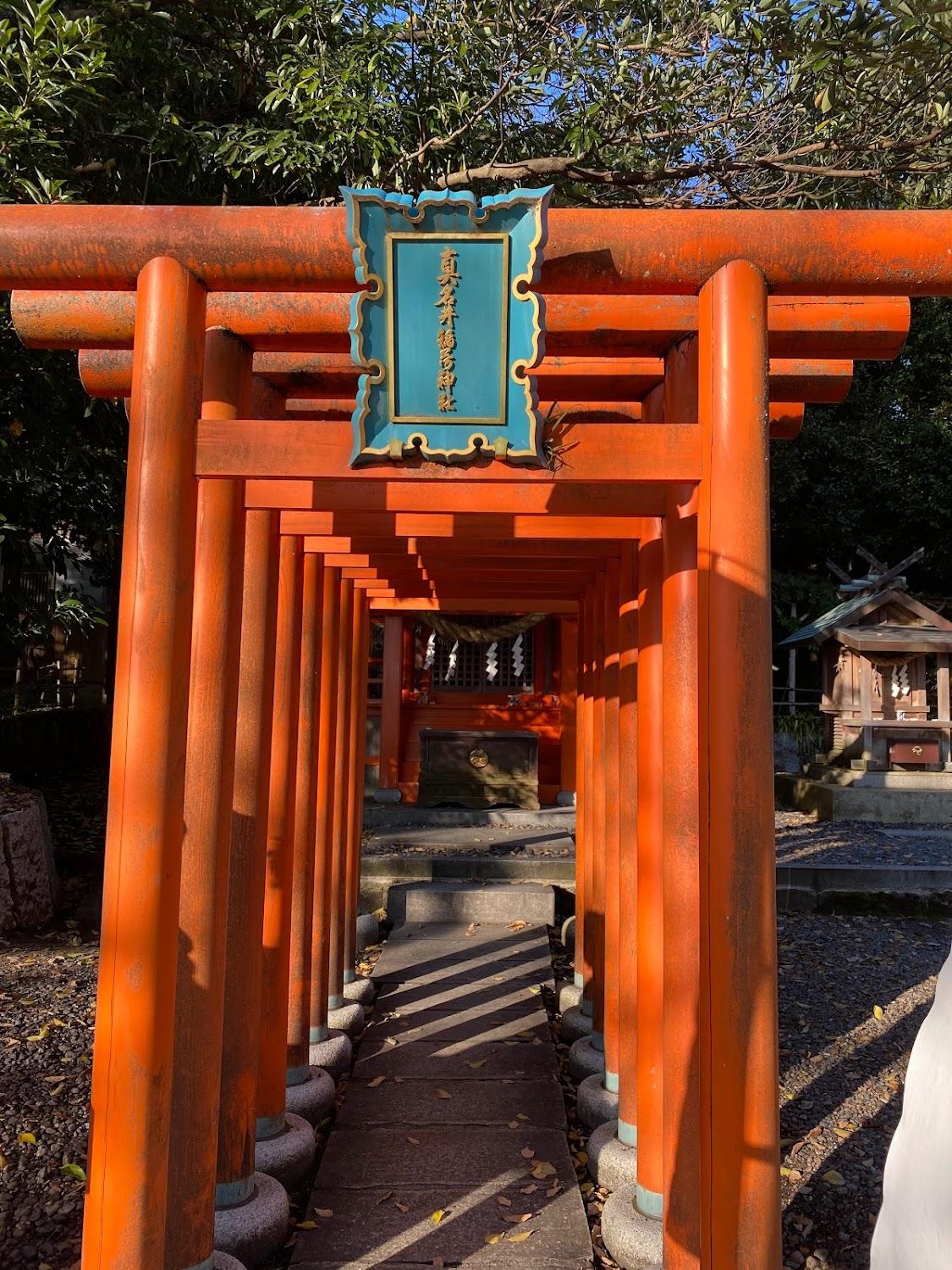 Cover Image for Shofu-so