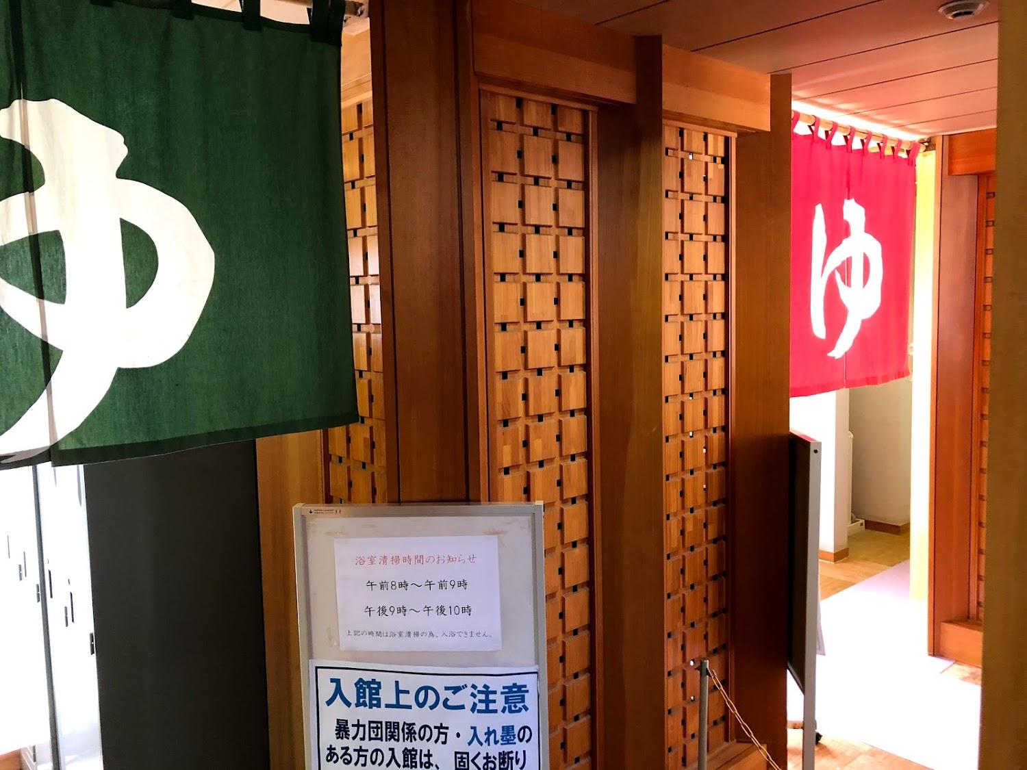 Cover Image for 喜多方市 山都温泉保養センター いいでのゆ