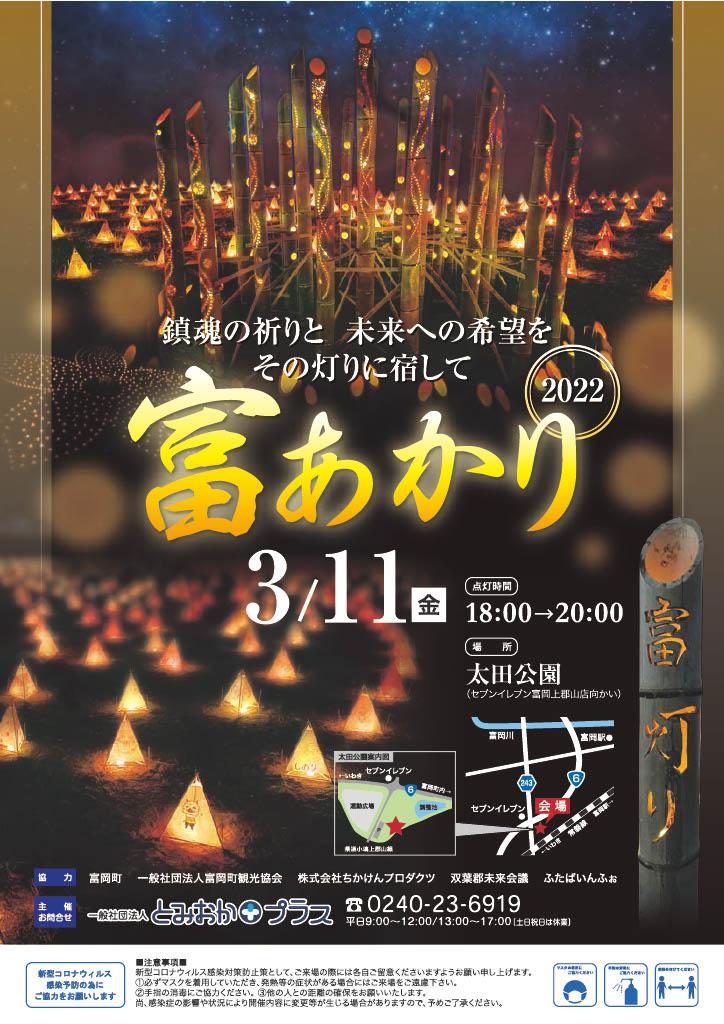 Cover Image for Hotel Ocean Tomioka
