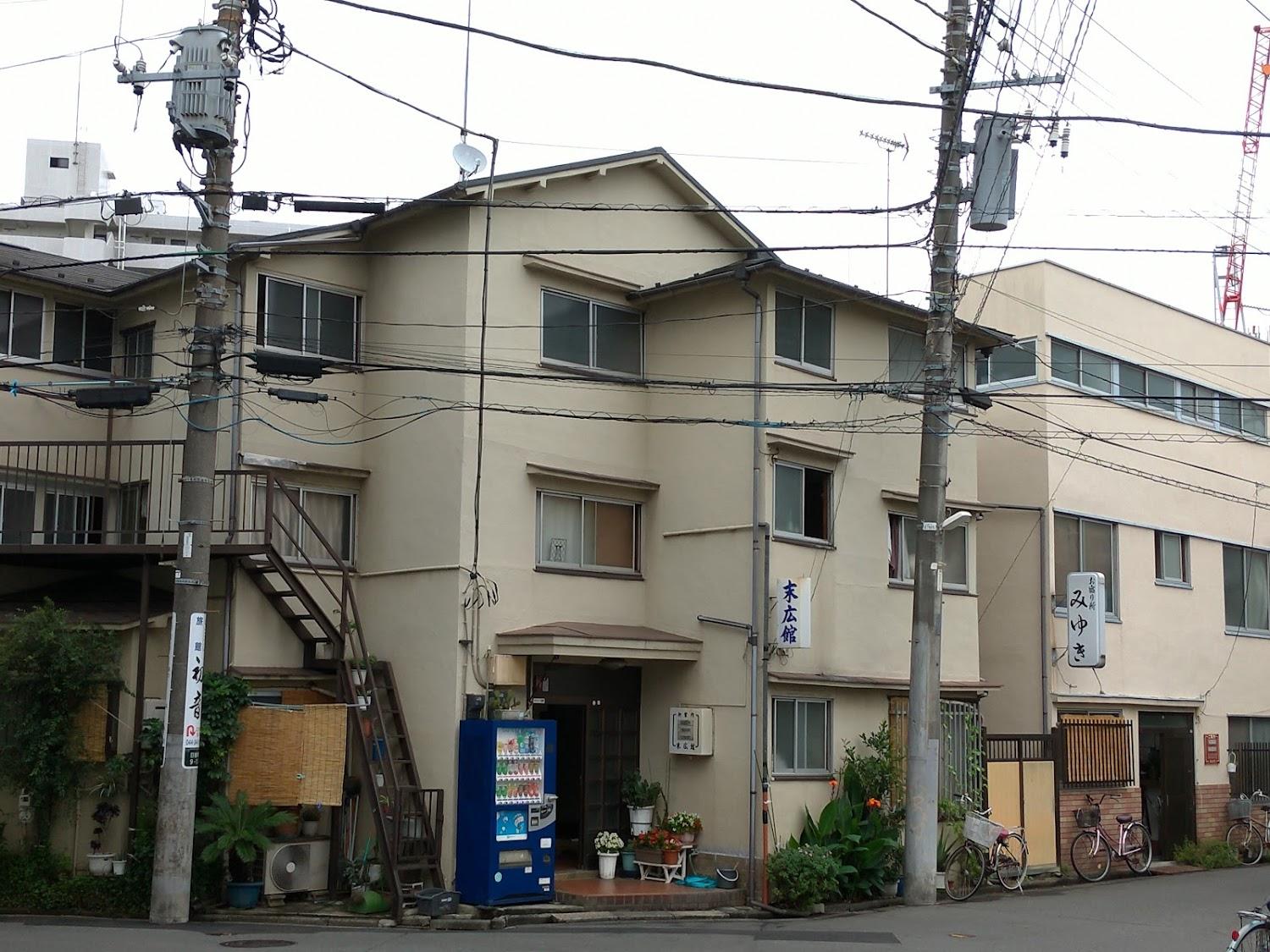 Cover Image for 末広館