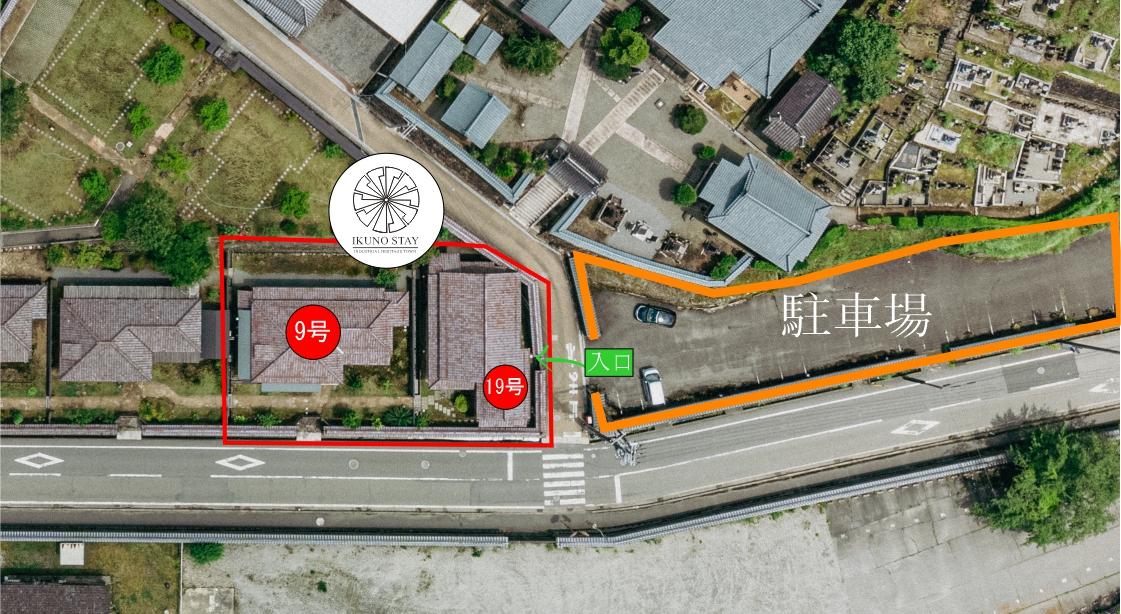 Cover Image for Japan's oldest remaining company housing - Ikuno Stay