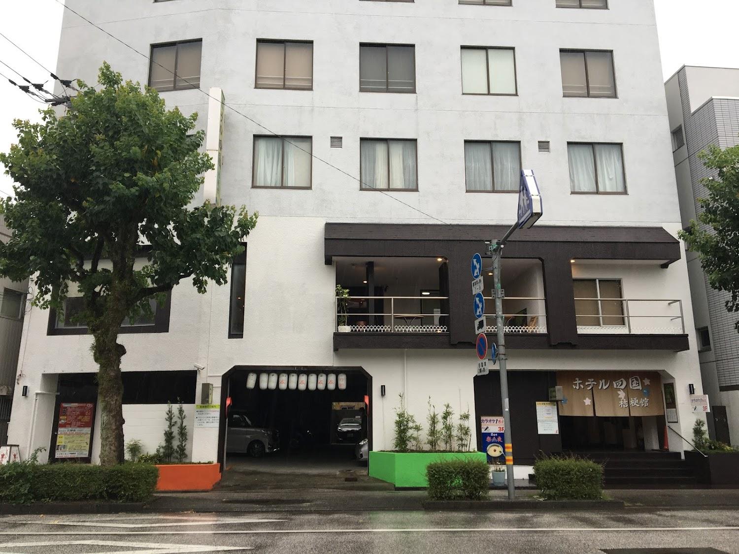 Cover Image for Hotel Shikoku Kikyokan