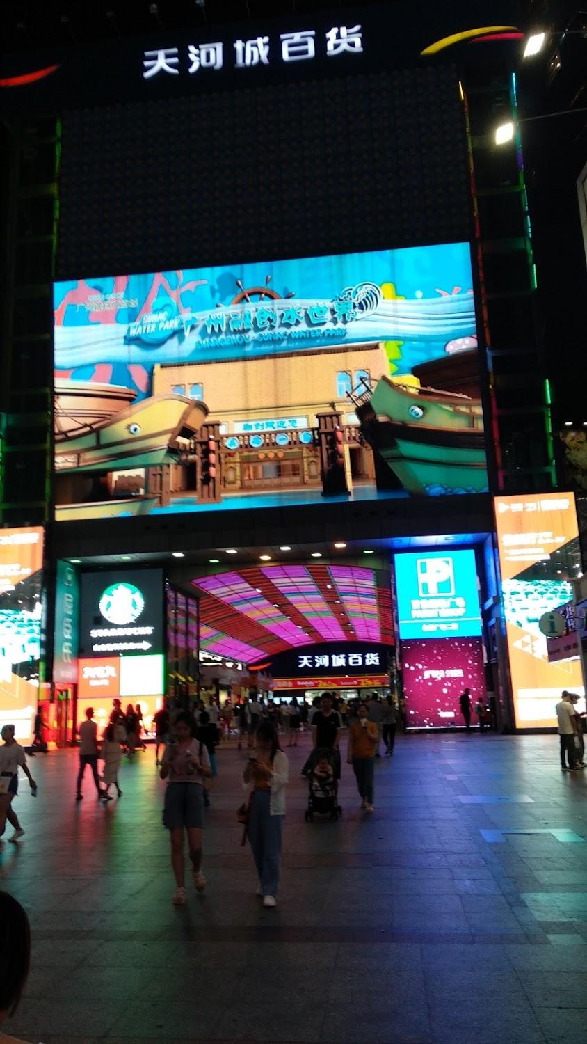 Cover Image for Hi Inn Guangzhou Beijing Pedestrian Street Branch
