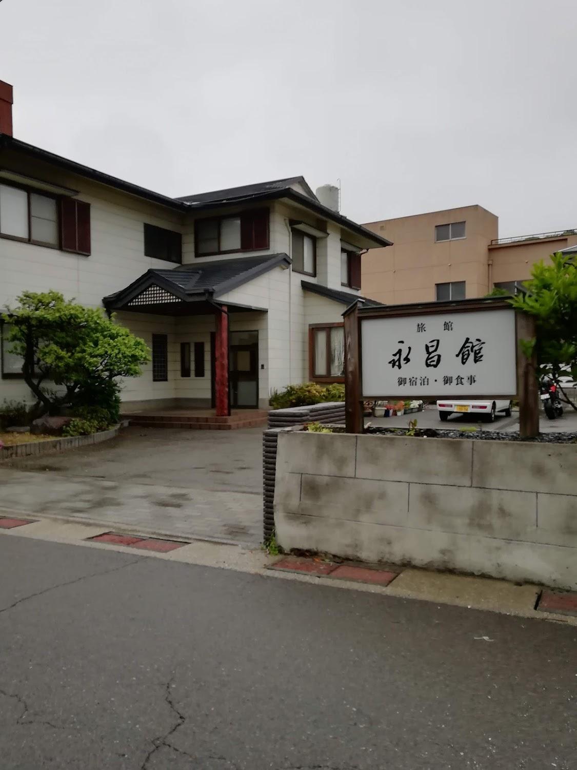 Cover Image for 永昌館