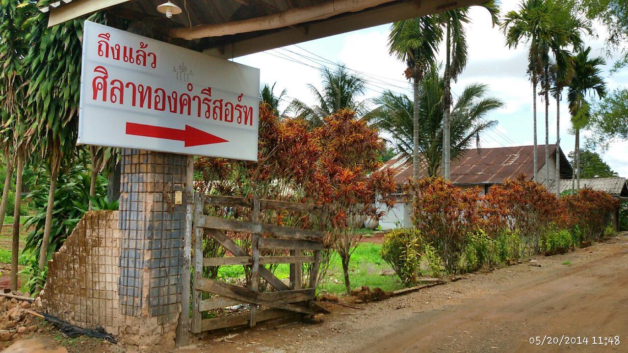 Cover Image for Silathong Resort