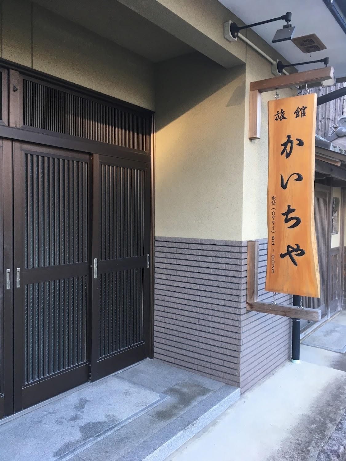 Cover Image for Kaichiya Inn