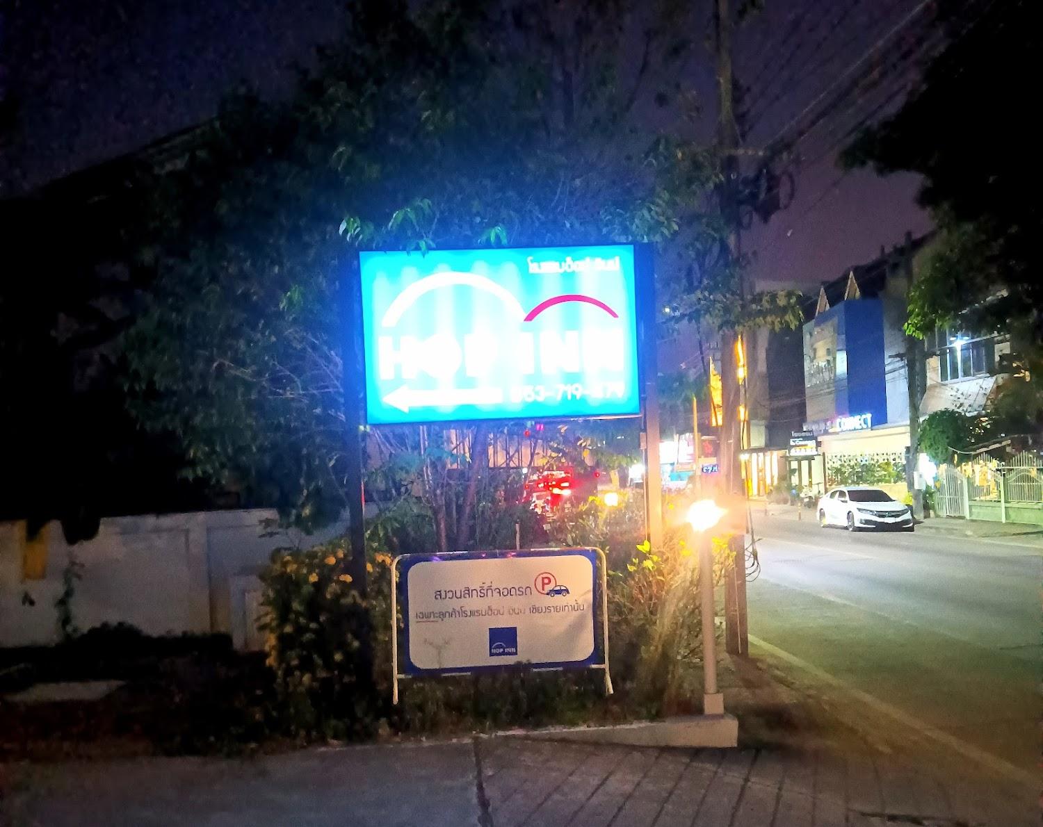 Cover Image for HOP INN Chiangrai