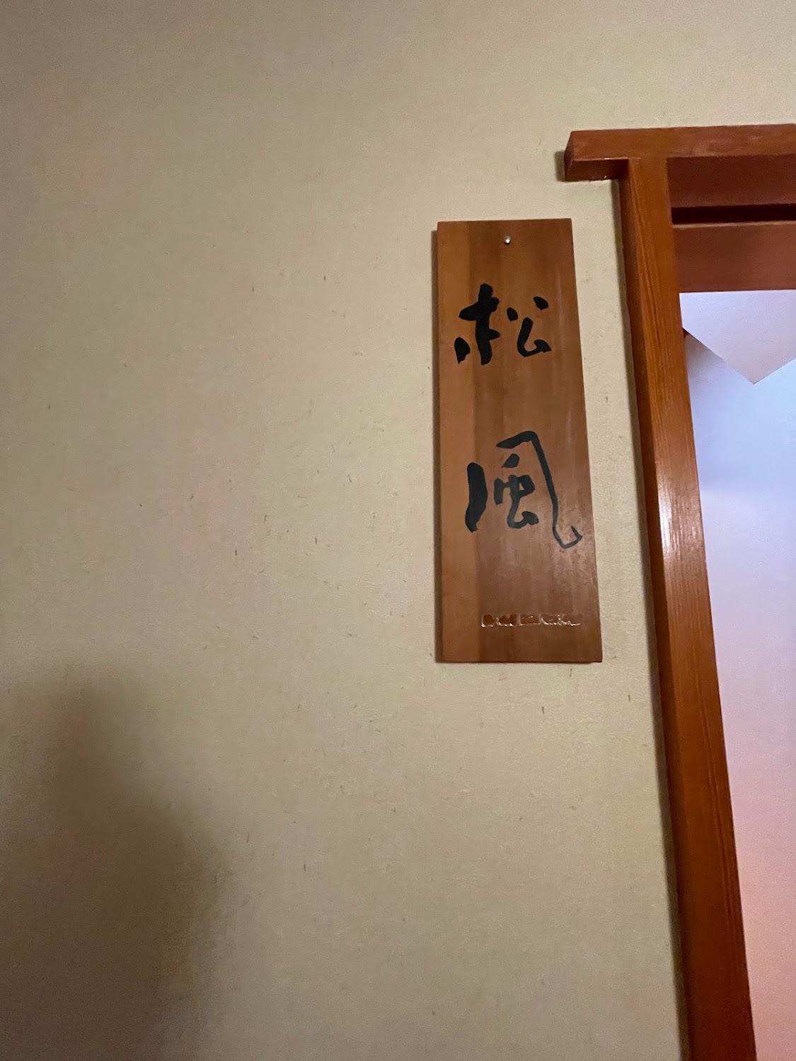 Cover Image for Fukumotorou