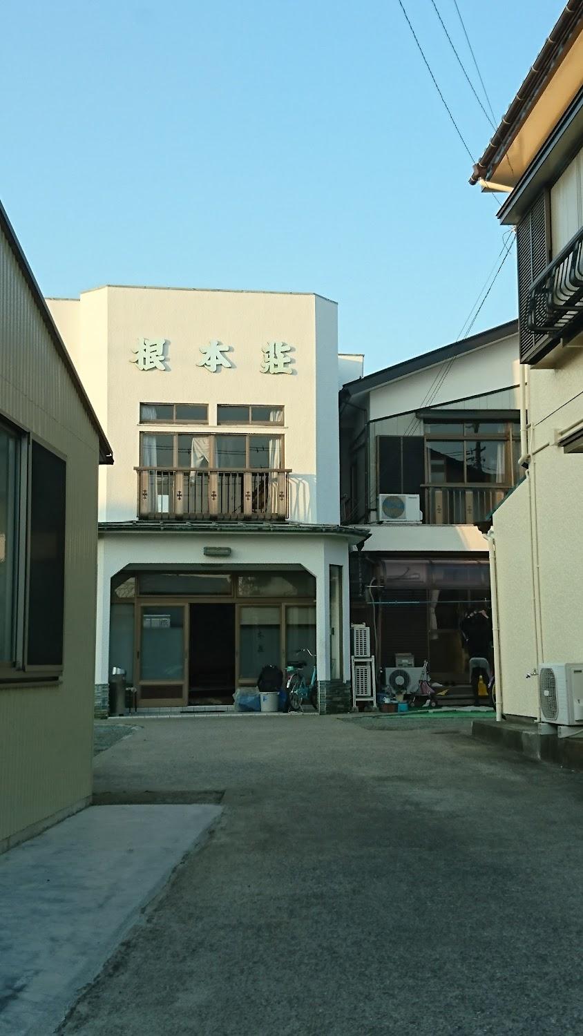 Cover Image for Nemotoso