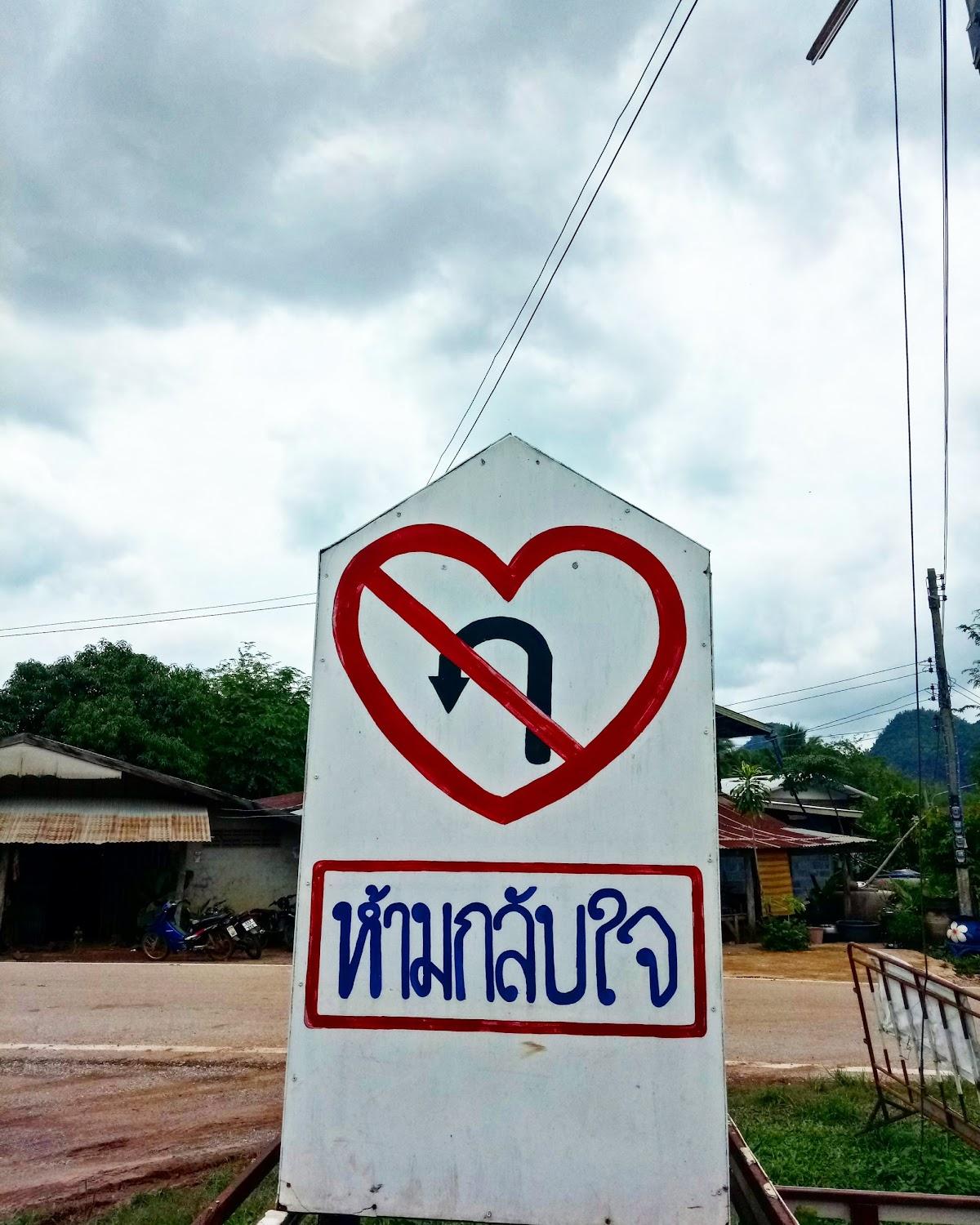 Cover Image for สบายดีรีสอร์ท