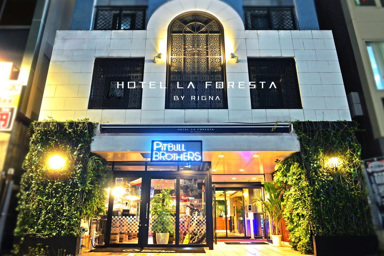 Cover Image for Hotel Ra Foresta