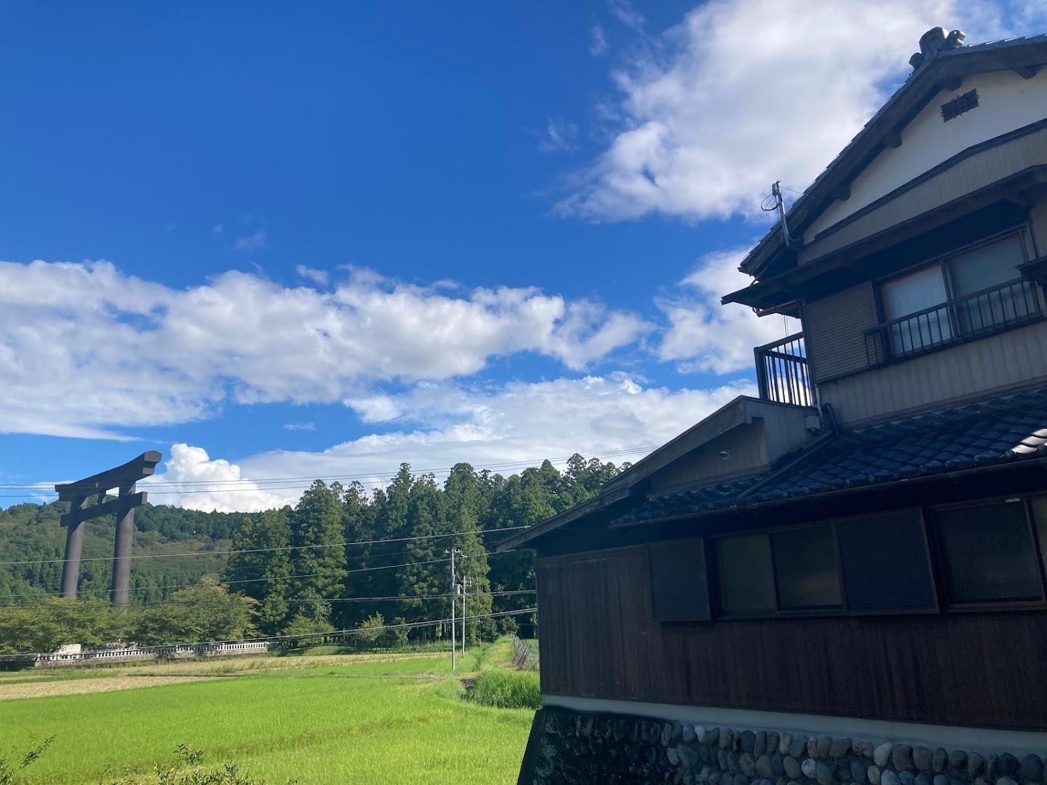Cover Image for Villa KUMANO