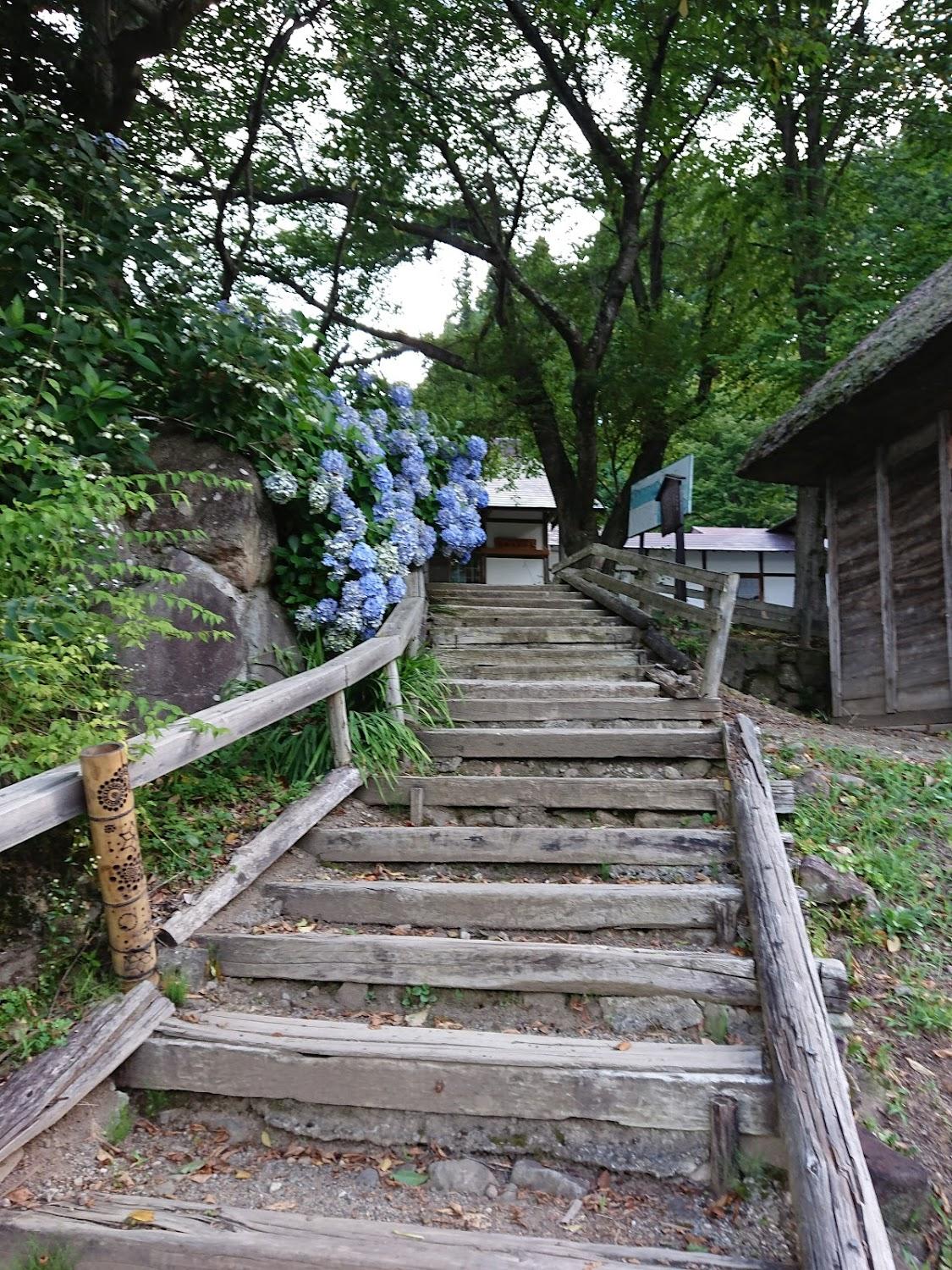 Cover Image for Maguse Onsen