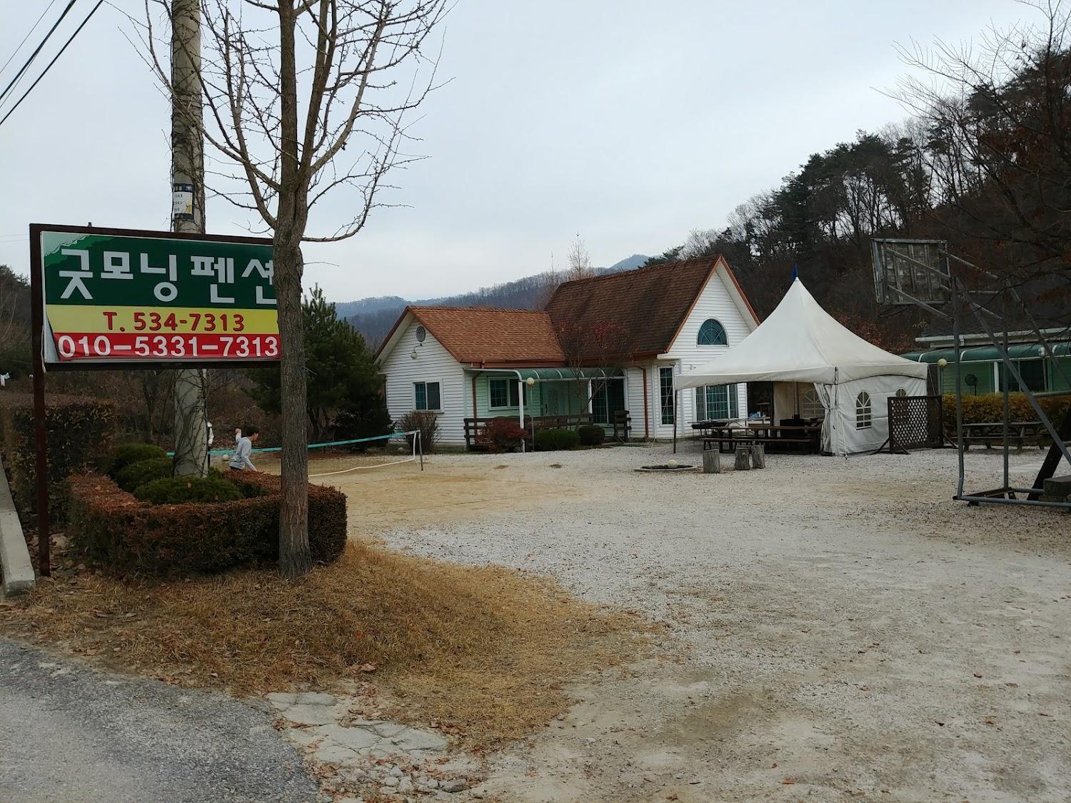 Cover Image for 굿모닝펜션