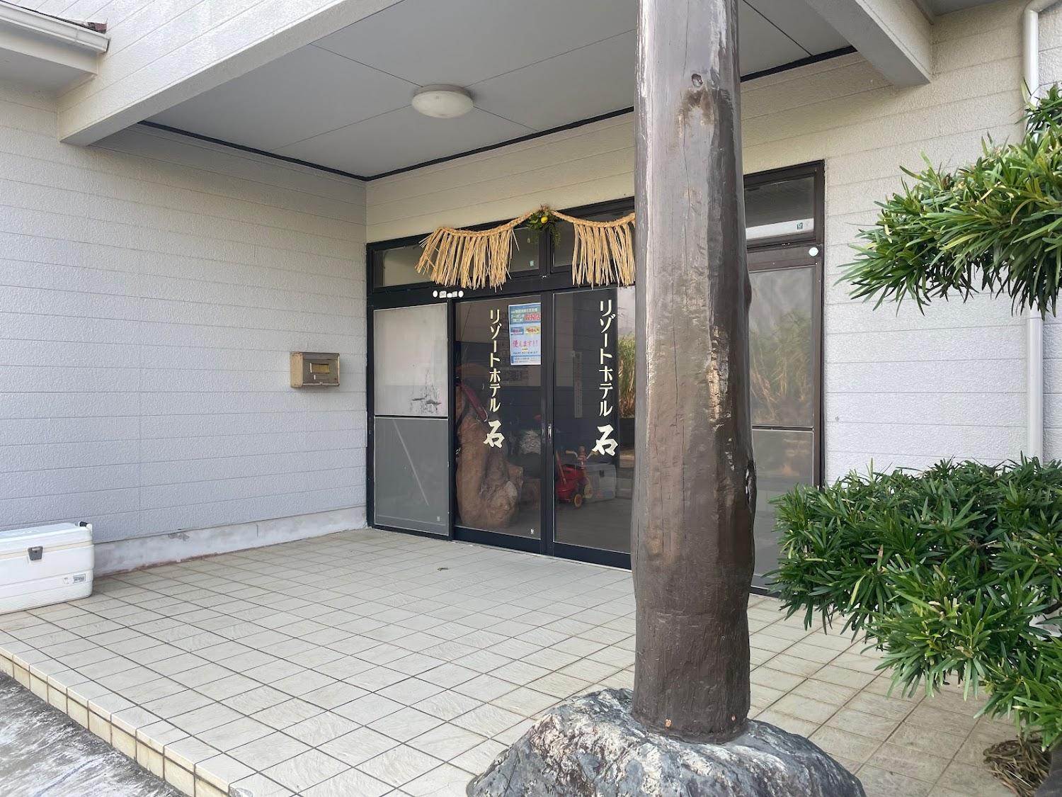 Cover Image for Resort Hotel Seki